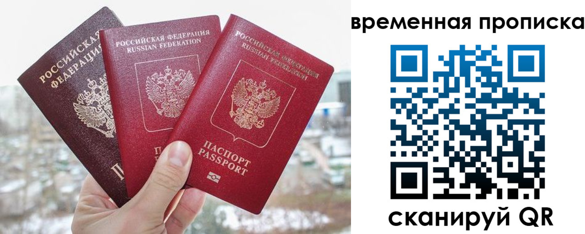 миграционный учет в Сальске