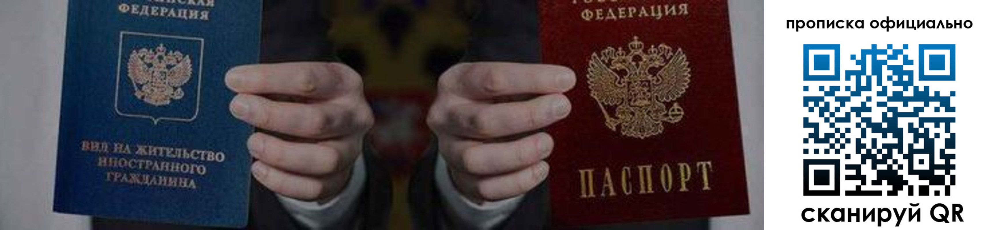 временная регистрация госуслуги в Сальске